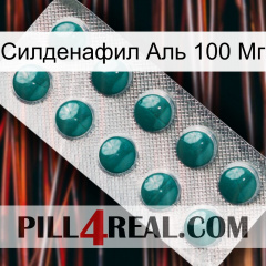 Силденафил Аль 100 Мг dapoxetine1